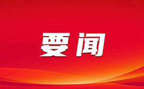 郭元强程用文调研高德红外