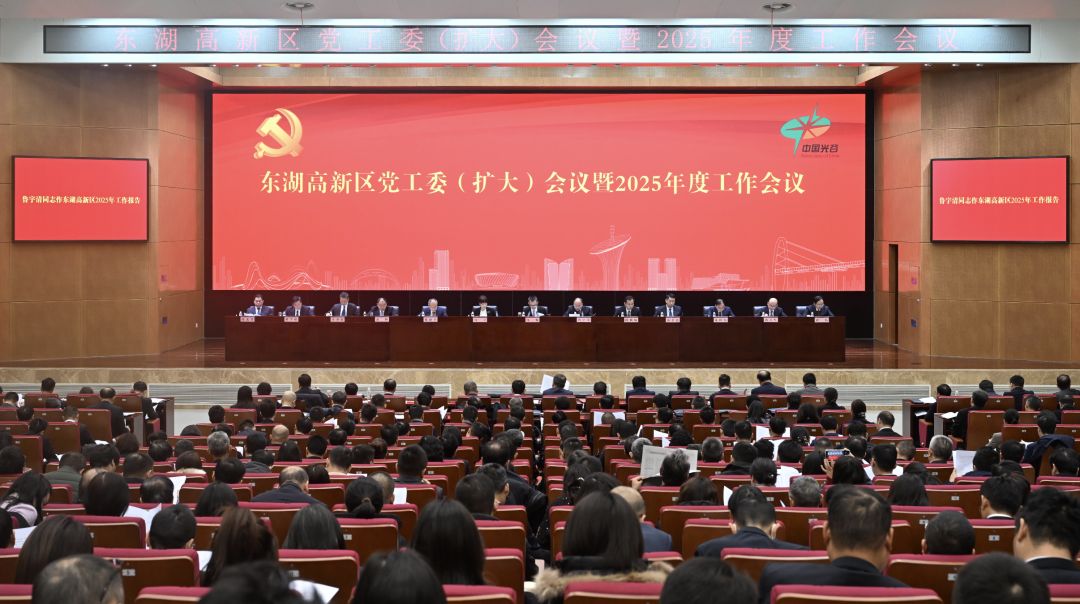 黄立荣获“光谷2024年度经济高质量发展突出贡献人物”