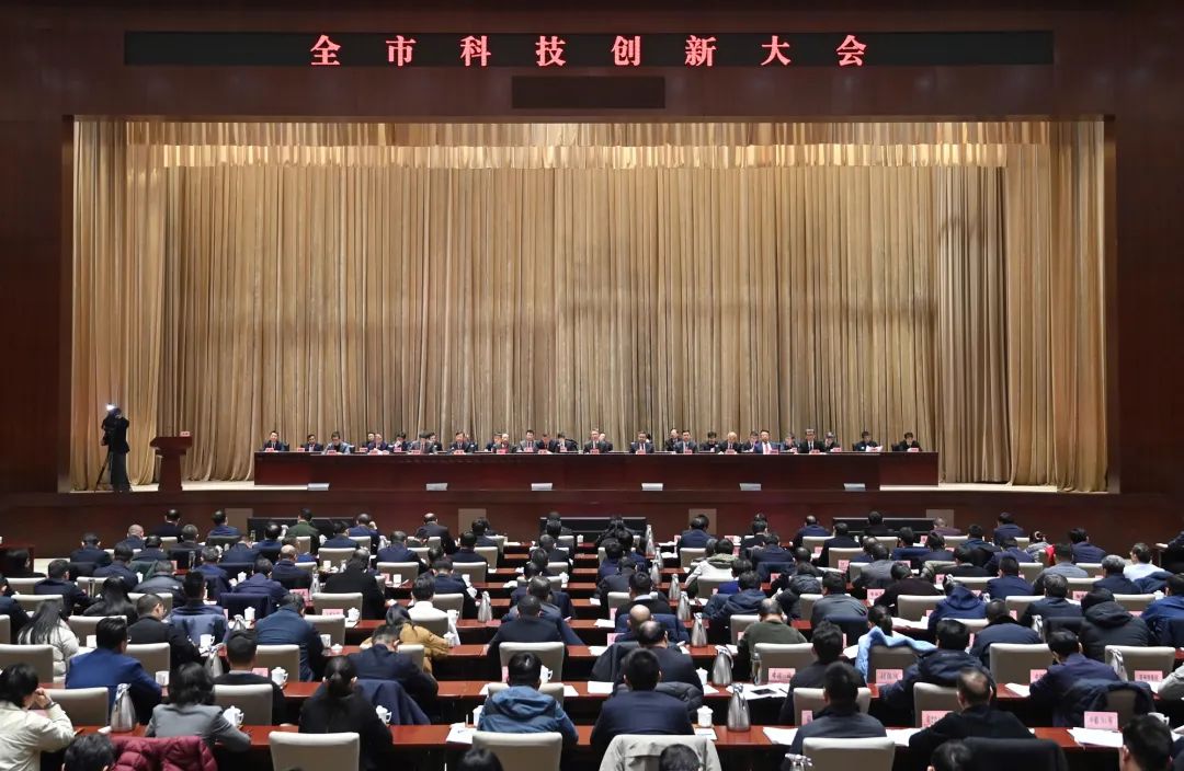 黄立参加全市科技创新大会并受聘“武汉科技咨询委员会委员”