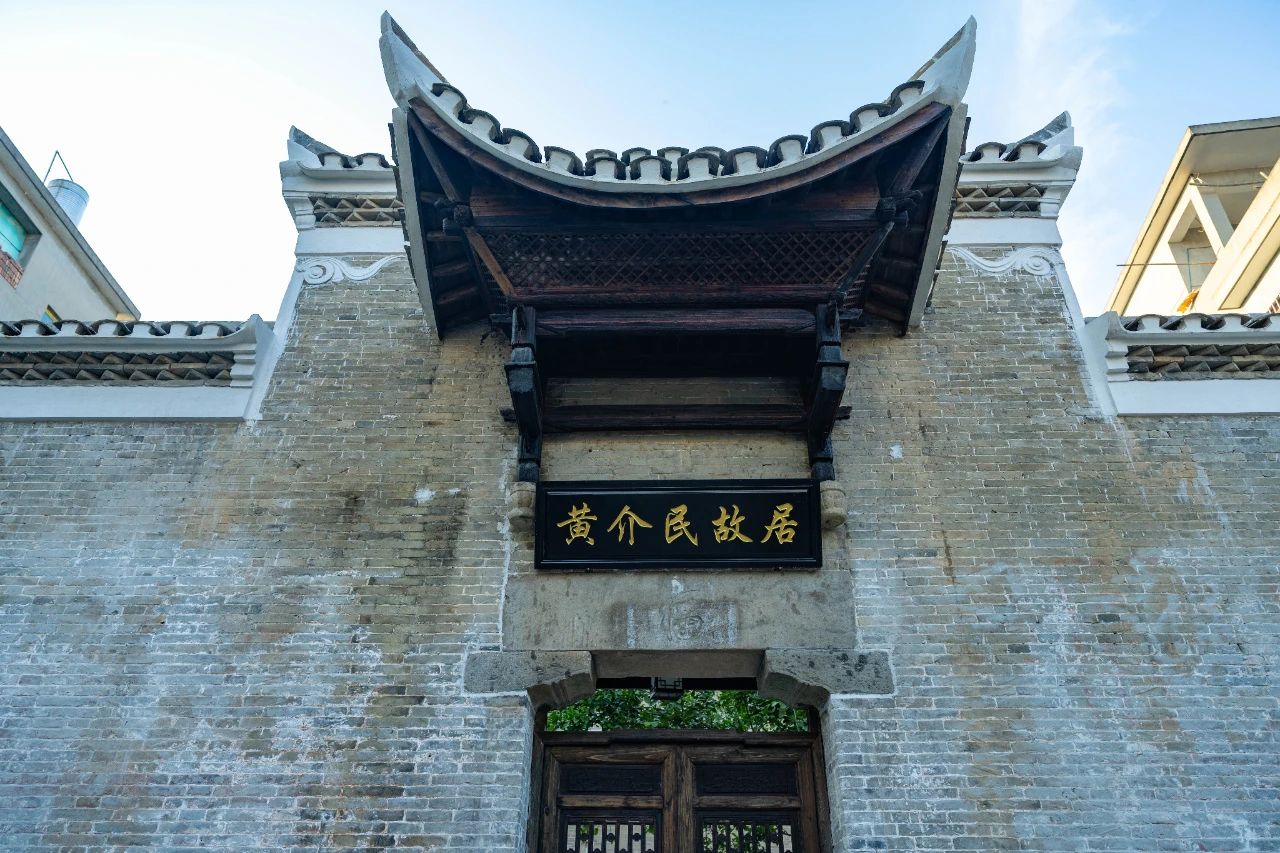 故居1.jpg