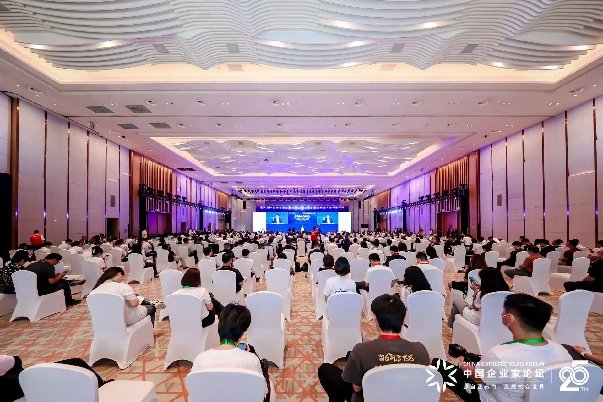 黄立出席2025亚布力企业家论坛第二十一届夏季年会